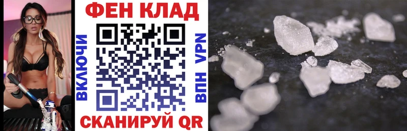 где продают наркотики Кингисепп АМФ Premium