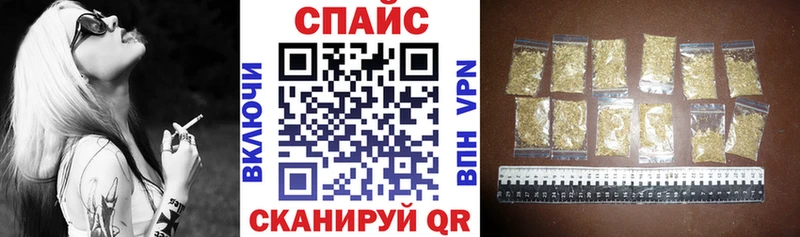 Бутират бутик купить наркотик KRAKEN зеркало Кингисепп