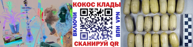 Cocaine Боливия  Кингисепп 