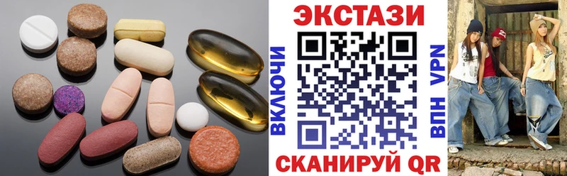 Ecstasy бентли ОМГ ОМГ как войти дарк нет официальный сайт Кингисепп