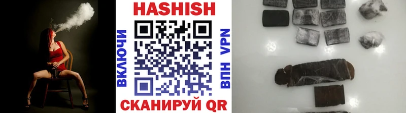 ГАШИШ VHQ  купить наркотики сайты  гидра вход  Кингисепп 