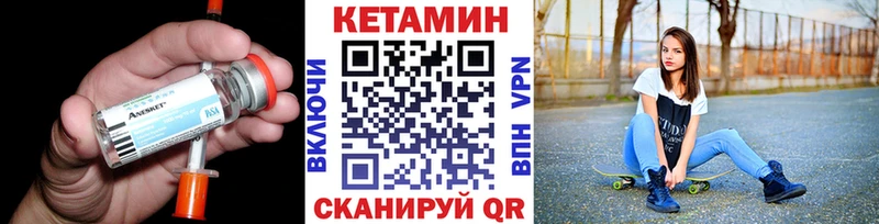 КЕТАМИН ketamine  Кингисепп 