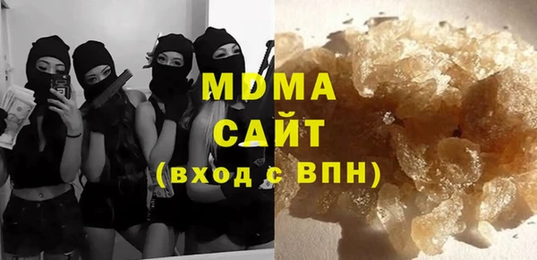 твердый Абдулино