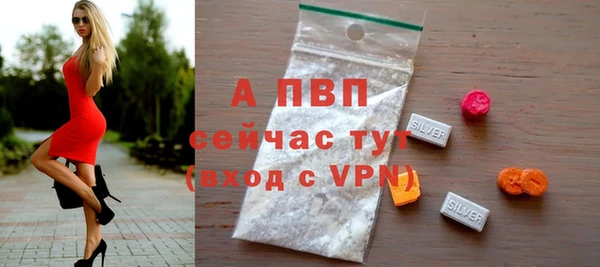 Альфа ПВП Алексин