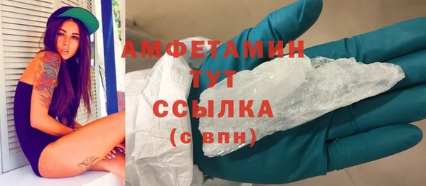 экстази Абинск