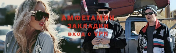 синтетический гашиш Елабуга