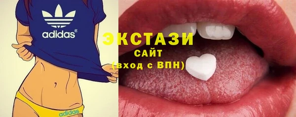экстази Абинск