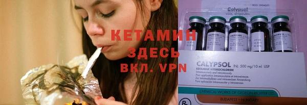экстази Абинск