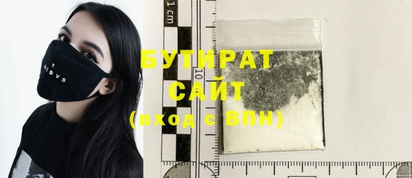 бутират Алзамай
