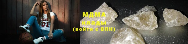 твердый Абдулино