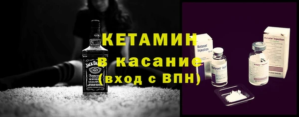 экстази Абинск