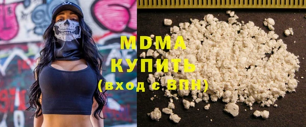 герыч Абаза