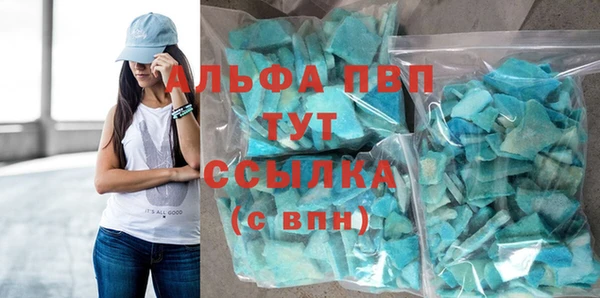 герыч Абаза