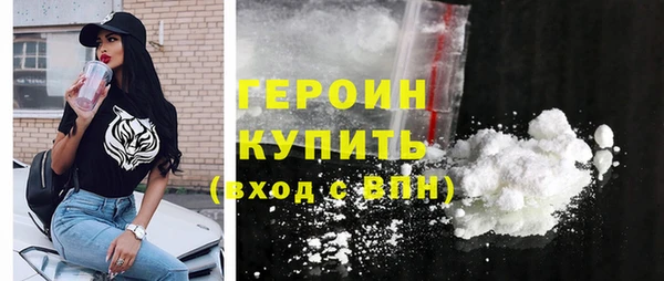 герыч Абаза