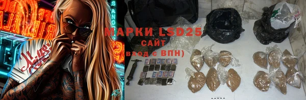 экстази Абинск