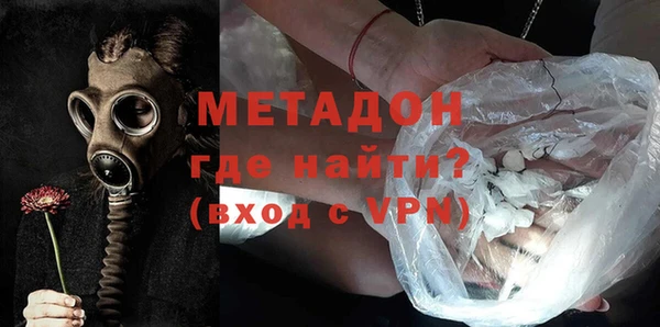 герыч Абаза