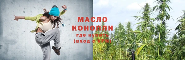 экстази Абинск