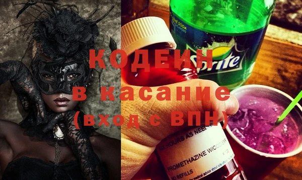 экстази Абинск