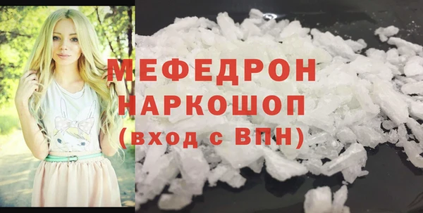 герыч Абаза