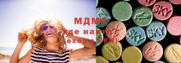 МДМА Алексеевка