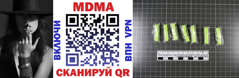 МДМА Molly Кингисепп
