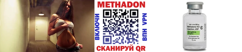 blacksprut сайт  Кингисепп  МЕТАДОН VHQ 