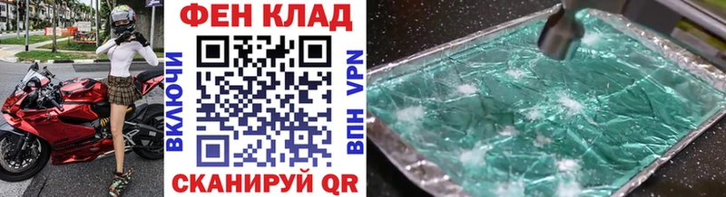 Первитин пудра Кингисепп