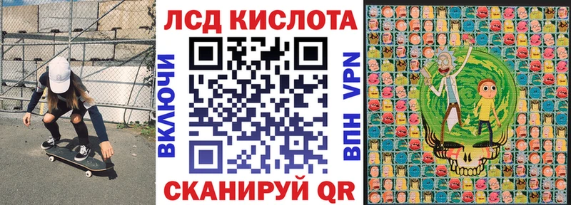 Марки 25I-NBOMe 1,8мг  как найти   Кингисепп 