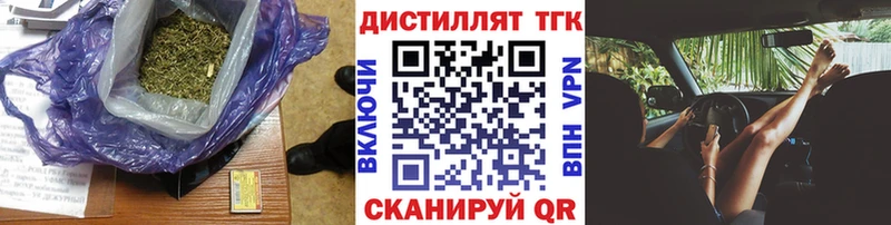 ТГК вейп  OMG ссылки  Кингисепп 